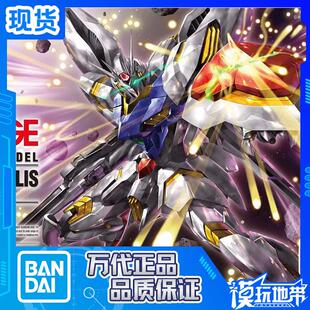 现货 万代 HG 1/144 AGE 29 雷吉鲁斯 维根高达 列基鲁斯 拼装