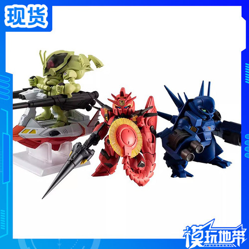 万代食玩FW海盗高达A队