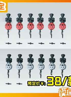 预定 EW HG MSGG 红高达用 浮游炮扩展配件包 260128051