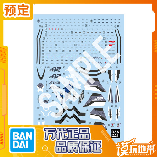 万代HGVF-31F齐格飞梅瑟水贴