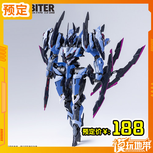 交错战线人马系列仲裁者哮星