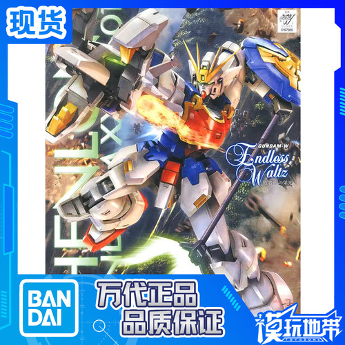 万代MGEW神龙高达哪吒