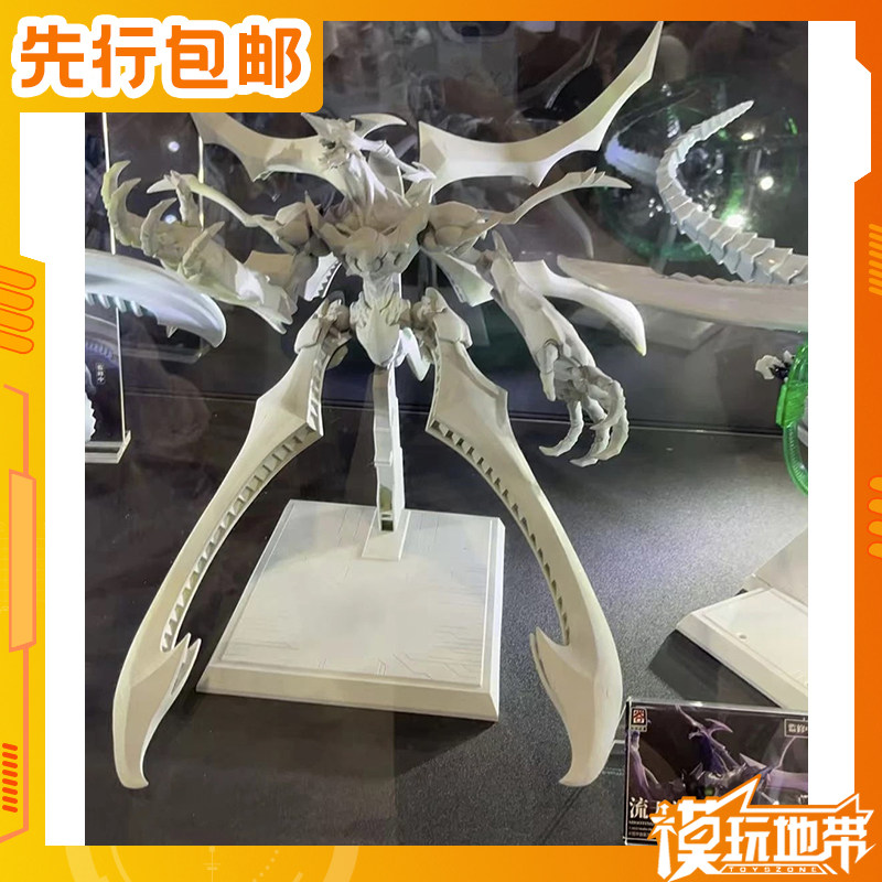 谷印动漫游戏王5Ds流天类星龙图片