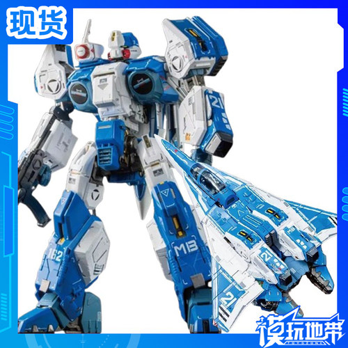 POSE+机甲创世纪火光号H型