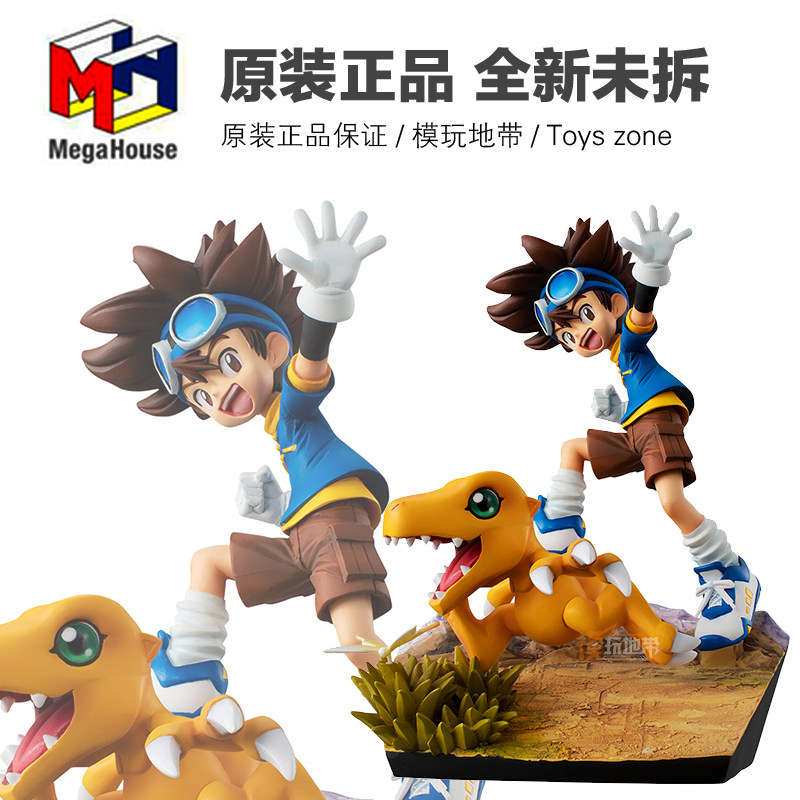 现货 megahouse mh gem 数码宝贝大冒险 八神太一 亚古兽