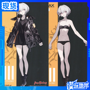 现货 GSC PLAMAX neco 原创角色 Xi-III Outfit set 拼装模型