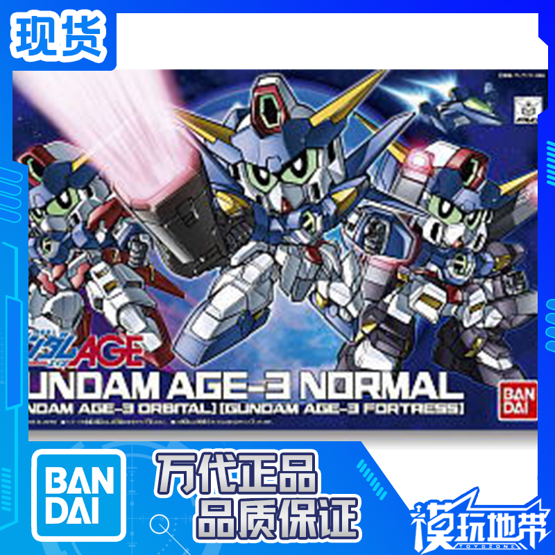 万代BB372高达AGE-3三形态换装