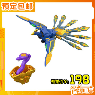 预定定金 万代 食玩SMP 百兽战队 牙吠孔雀 牙吠眼镜蛇 260627054