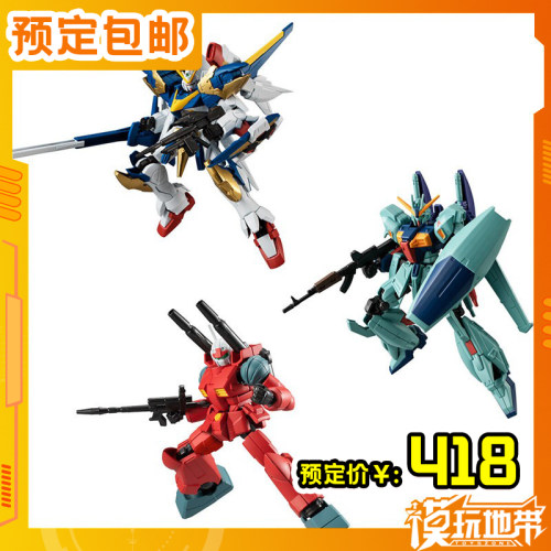 万代食玩GFrameFA10