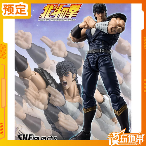 万代SHF北斗神拳健次郎