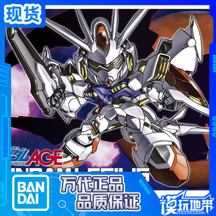 达维根高达 BB战士 AGE GUNDAM Q版 374 拼装 现货 煋高 万代