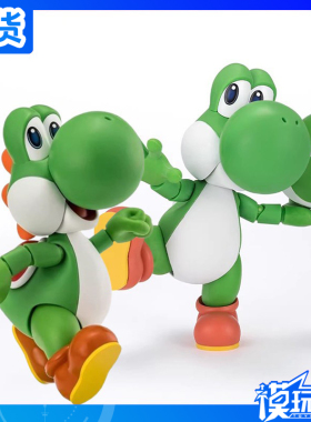现货 万代 SHF 超级马里奥 耀西 SUPER MARIO 成品模型