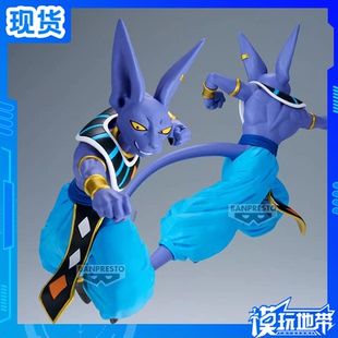 现货 眼镜厂 Match Makers 龙珠 超级赛亚人 破坏神 比鲁斯 景品