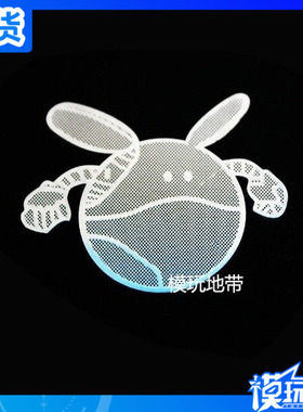 超薄超酷超炫 高达金属贴 手机/笔记本/PSP/电脑 哈罗款 04