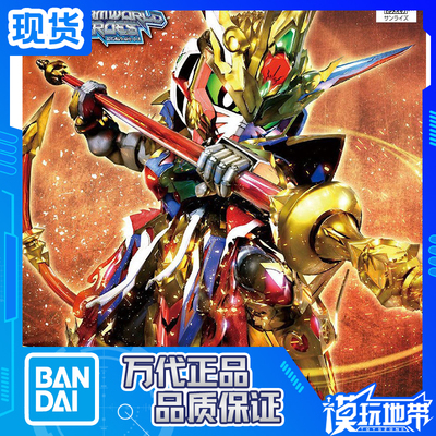 现货万代世界英雄传孙悟空