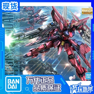 现货 万代 MG 160 1/100 GAT-X303 Aegis Gundam 圣盾 神盾高达