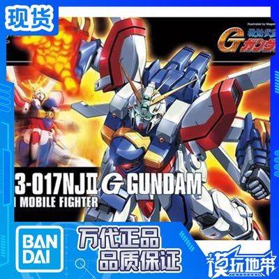 万代HG110神高达G高达