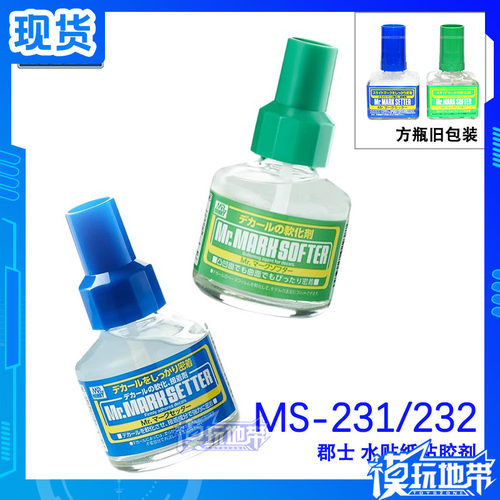 郡士高达专用工具带背胶粘胶