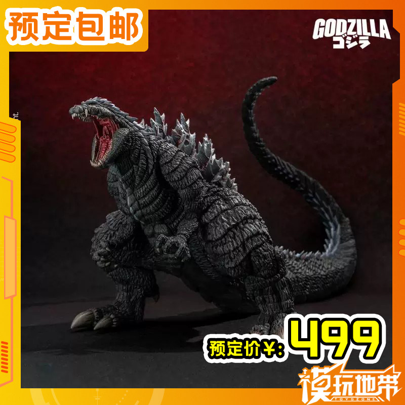 预定定金 海雅 EB 哥斯拉 奇点 最终形态哥斯拉 成品 260921052