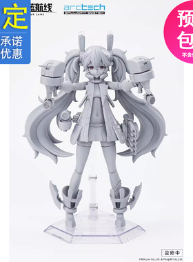 先行预定APEX-TOYS ARCTECH 碧蓝航线所罗门的战拉菲改 231004082