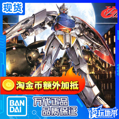 万代HGUC177倒A高达拼装