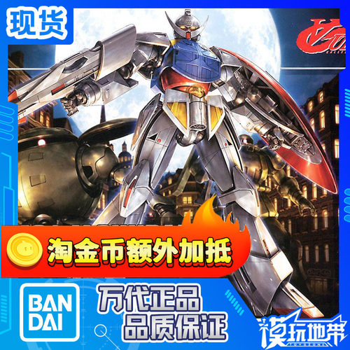 万代HGUC177倒A高达拼装