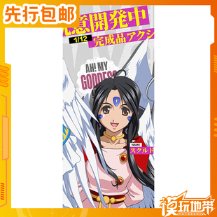 先行预定 蜗之壳 1/12 我的女神 斯库璐特 女神服 260706054