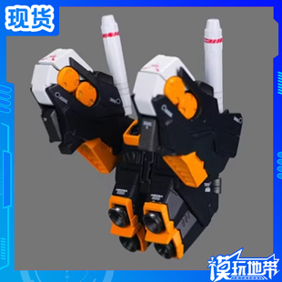 现货 風THEWIND模型 线控炮配件包 量产牛型 拼装模型 补款