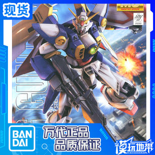 01W 万代 Wing 现货 飞翼 拼装 TV版 模型 100 高达 XXXG