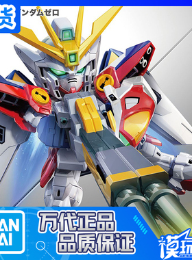 现货 万代 SDEX SD高达 BB战士 018 飞翼零式 高达 拼装模型