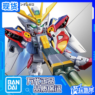 现货 万代 SDEX SD高达 BB战士 018 飞翼零式 高达 拼装模型