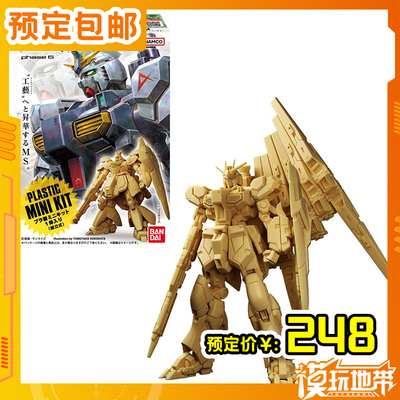 万代食玩GundamArtifact第6弹
