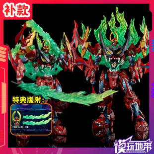 补款 千值练 FLAMETOYS 铁机巧 天元突破红莲螺岩 成品模型