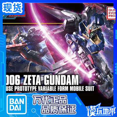 HGUC2031/144Z高达新生版