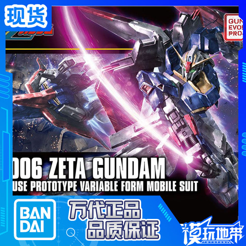 HGUC2031/144Z高达新生版