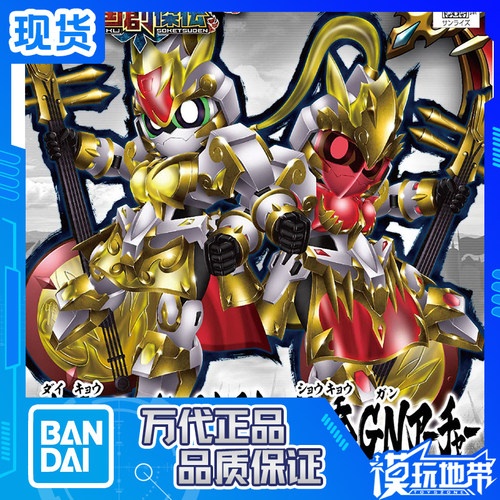 31大乔月之女神高达拼装