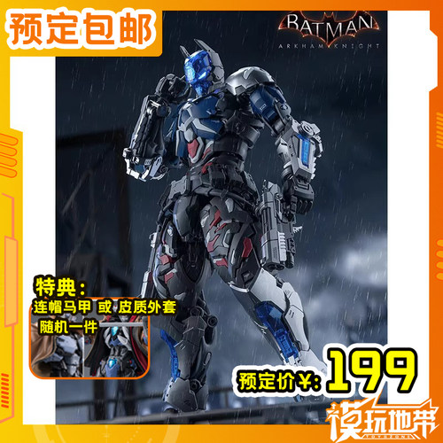 和模线超限零点蝙蝠侠阿卡姆骑士