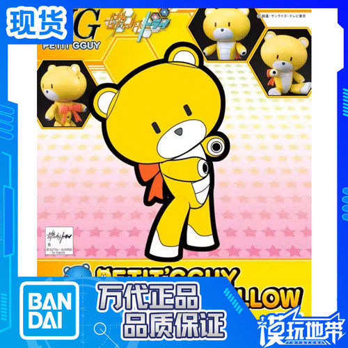 万代HGBF高达小熊霸凯旋黄