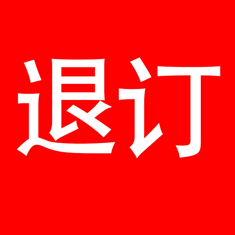 已补朵朵窝 艺画开天 1/12 灵笼 荷光者 梵蒂 拼装 22110170