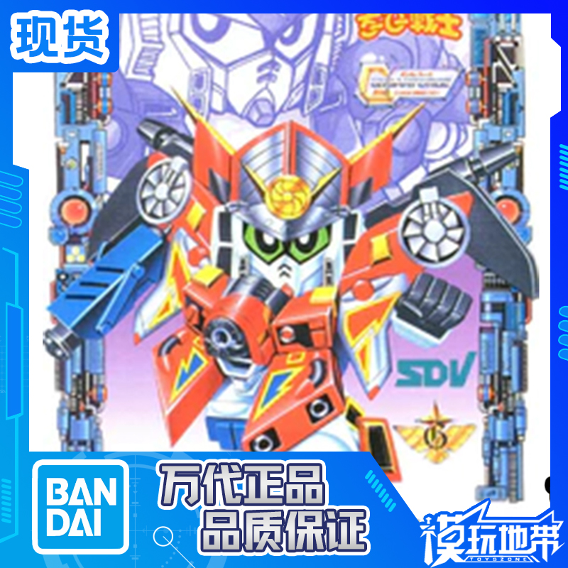 BB战士CB01枪火Jr万代