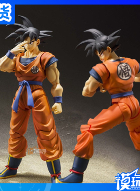 现货 万代 SHF 七龙珠 孙悟空 悟空 黑发 2.0 地球孕育的赛亚人