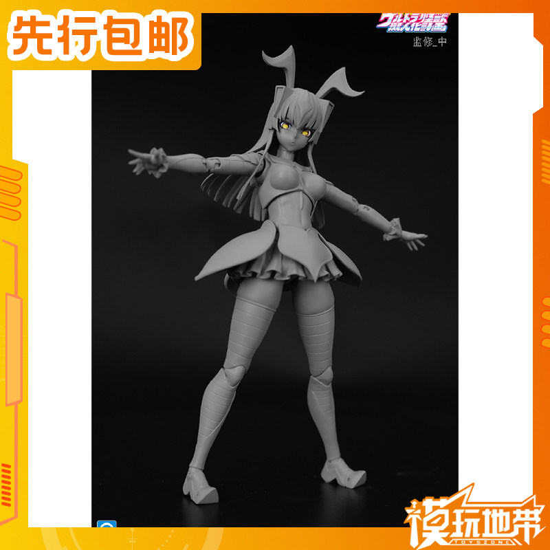 先行预定LADoTOYS奥特怪兽拟人化计划 宇宙恐龙芝顿成品260917052