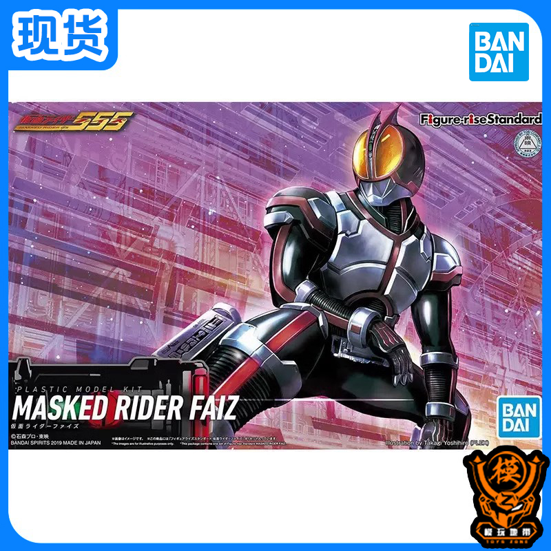 现货 万代 FIGURE-RISE 假面骑士555 新规版 FAIZ新版 拼装模型