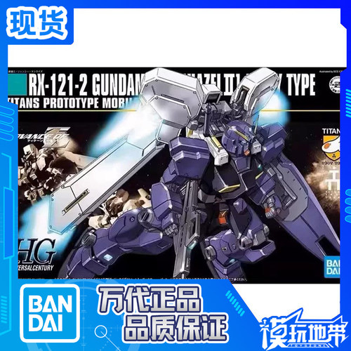 万代HGUC069海兹尔2.0HAZEL
