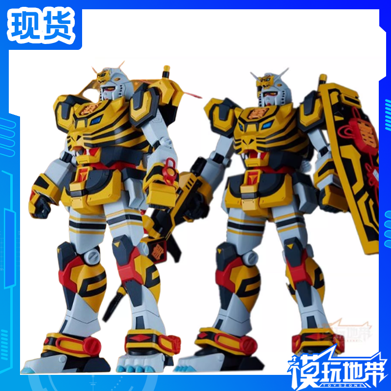 十二生肖高达寅虎元祖高达