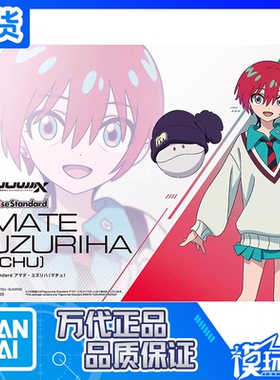 现货 万代 Figure-rise FRS 天手让叶 玛秋 高达G夸克斯 跨时之战