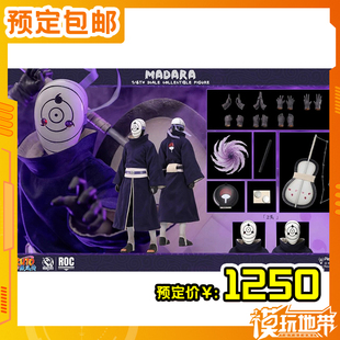 预定定金 RocketToys 火影忍者 1/6 宇智波斑 白面具 260512051