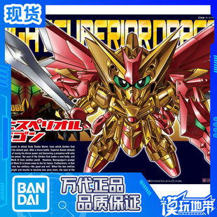 现货 万代 SD高达 BB战士 400 骑士 超越之龙 Q版 拼装模型