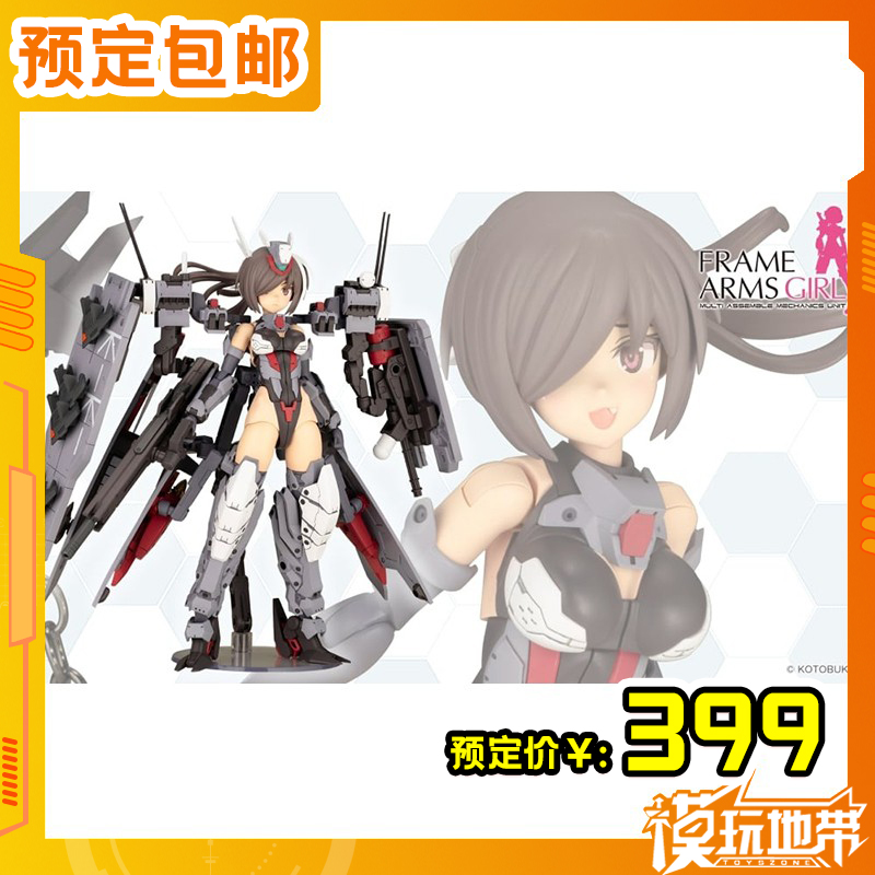 寿屋机甲少女初云Destroyer