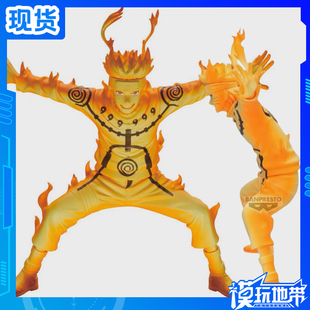 现货 眼镜厂 火影忍者 疾风传 Grandista 漩涡鸣人2 景品 手办